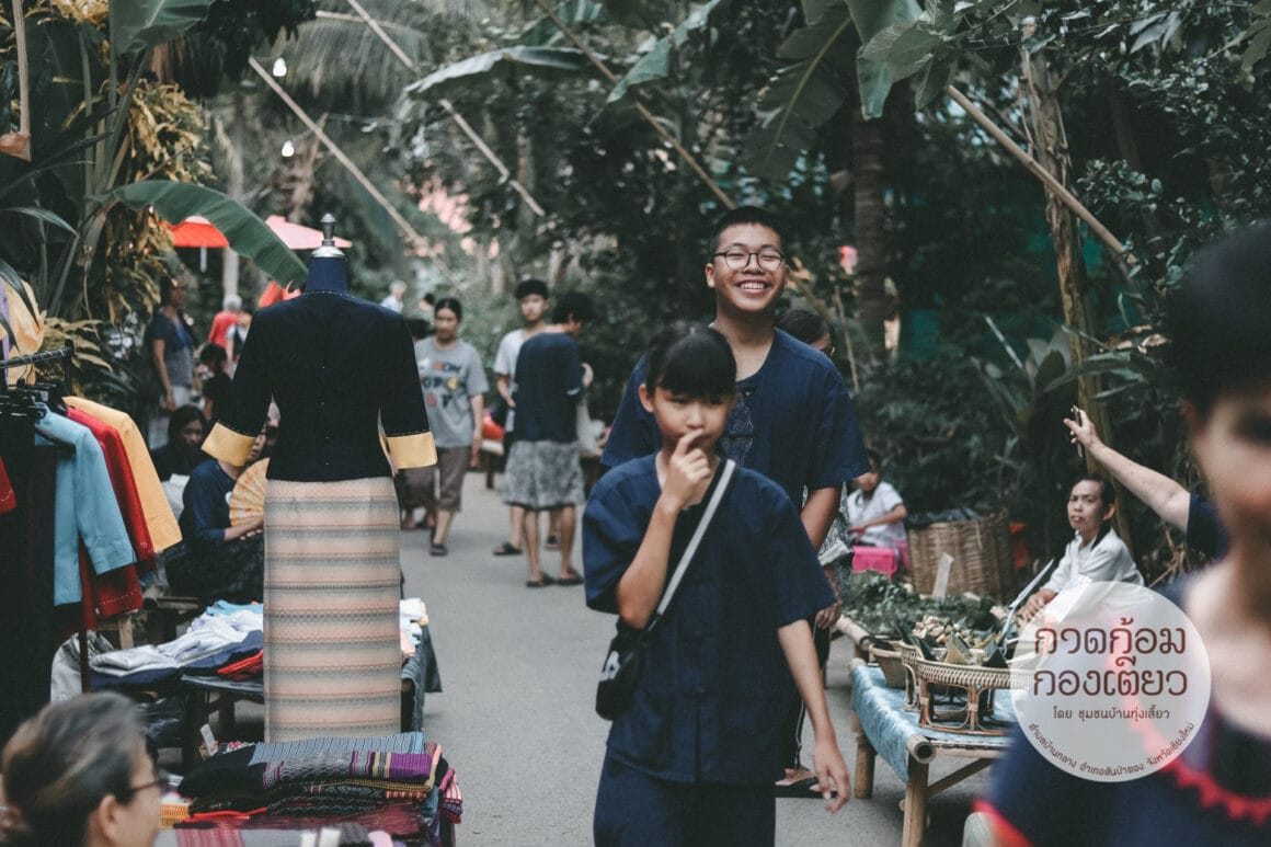 กาดก้อม กองเตียว ถนนสายวัฒนธรรม บอกเล่าตัวตนคนสันป่าตอง