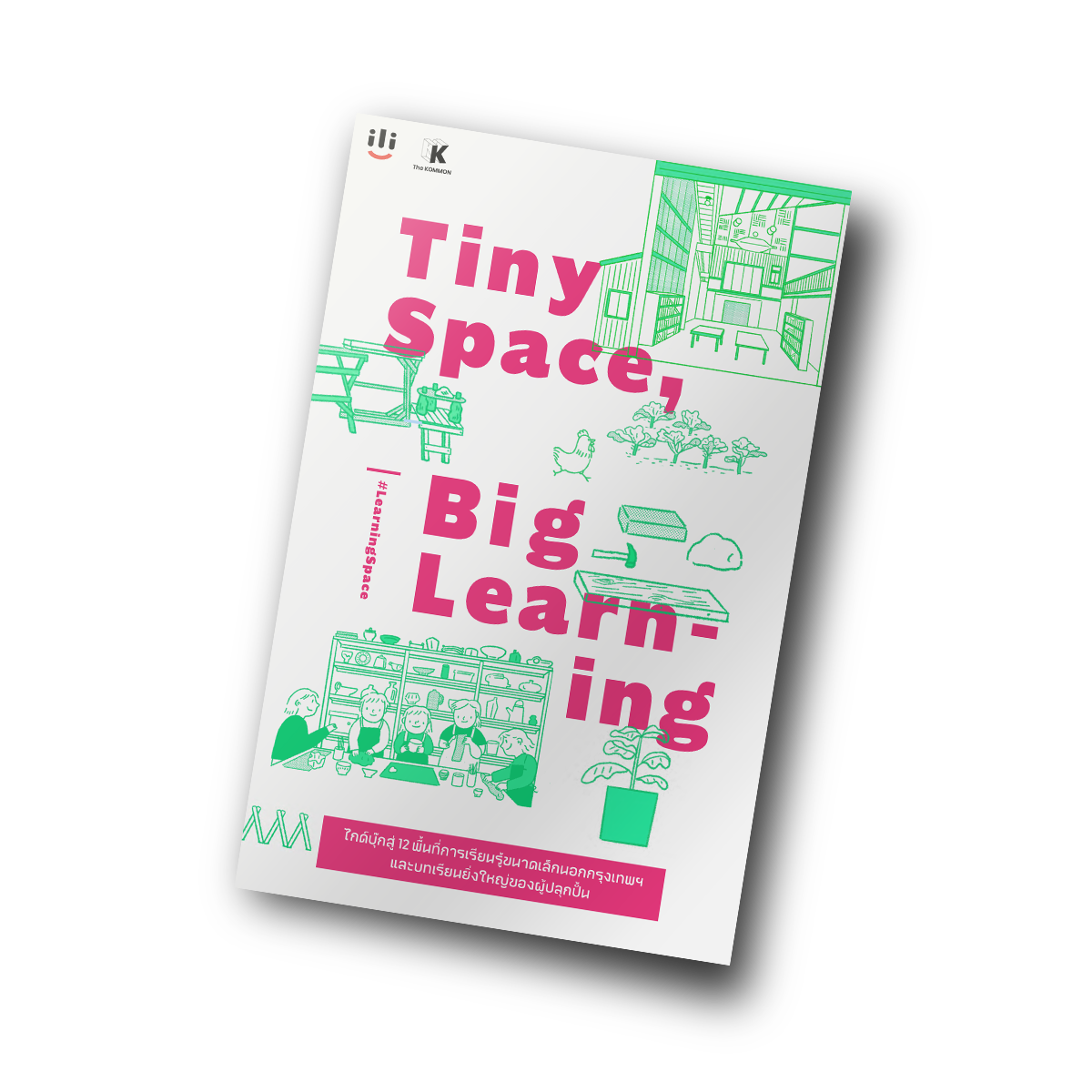 Tiny Space Big Learning