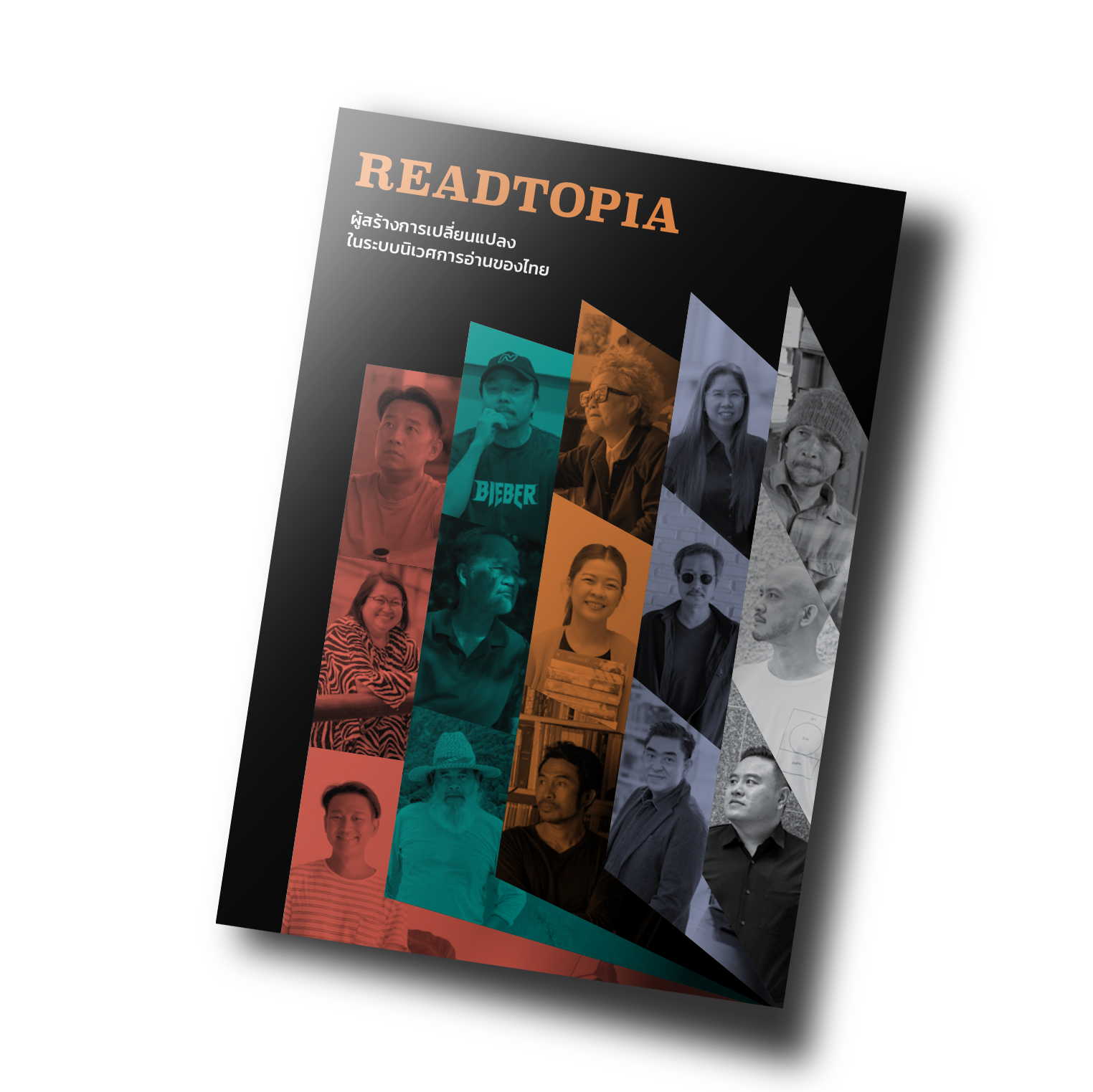Readtopia ผู้สร้างการเปลี่ยนแปลงในระบบนิเวศการอ่านของไทย